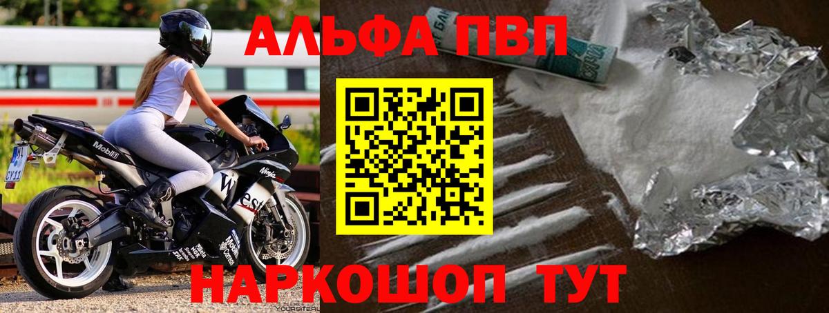 APVP СК КРИС Евпатория
