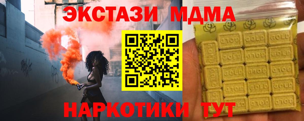 Экстази  ЭКСТАЗИ Philipp Plein  Вход с VPN  Евпатория  Ecstasy бентли 
