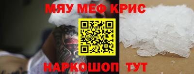 мет Моздок