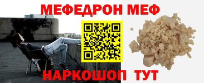 мет Моздок