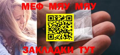 мет Моздок