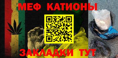 мефедрон VHQ Можга