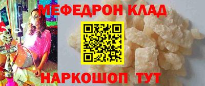 мет Моздок
