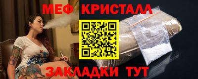 мефедрон Можайск