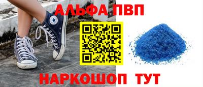мефедрон Можайск