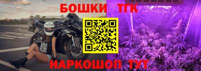 мефедрон Можайск