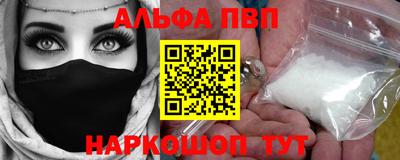 мефедрон Можайск