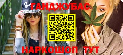 мет Моздок
