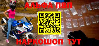 мефедрон Можайск