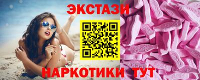 мефедрон Можайск