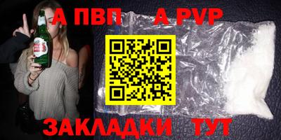 мет Моздок