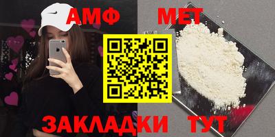 мефедрон Можайск