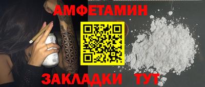 мефедрон Можайск