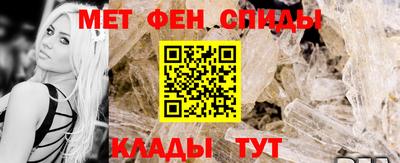 мет Моздок