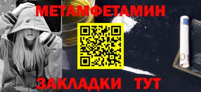 мефедрон VHQ Можга