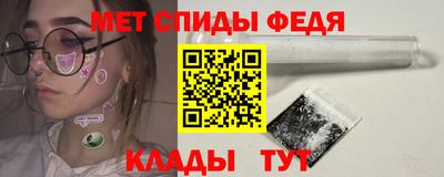 мефедрон VHQ Можга