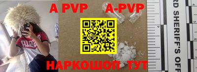мефедрон VHQ Можга