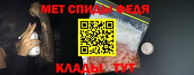 мефедрон Можайск