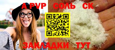 мет Моздок