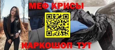 мефедрон VHQ Можга