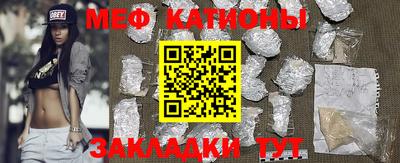 мефедрон VHQ Можга