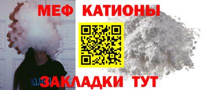мефедрон Можайск