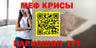 мефедрон VHQ Можга