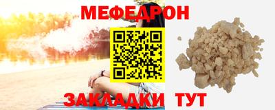 мет Моздок