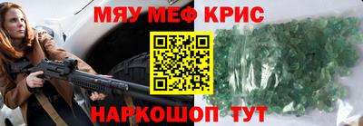 мефедрон VHQ Можга