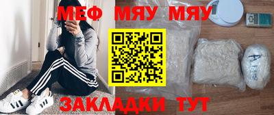 мефедрон VHQ Можга