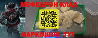 мет Моздок