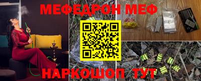 мефедрон VHQ Можга
