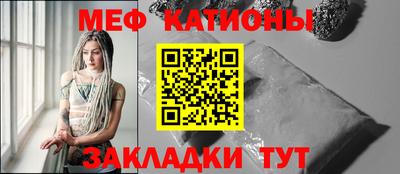 мефедрон VHQ Можга
