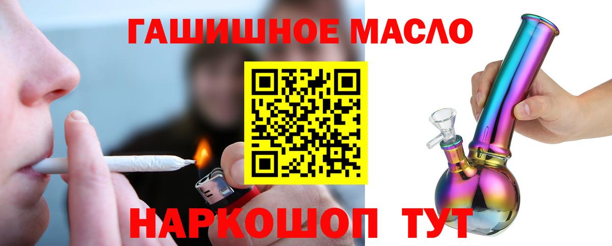 Дистиллят ТГК вейп Евпатория