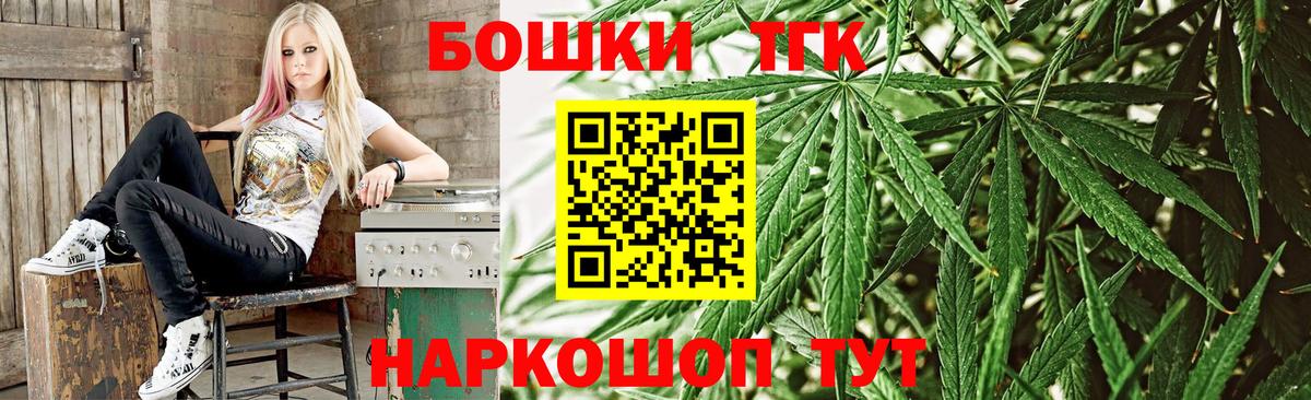 Марихуана White Widow Евпатория